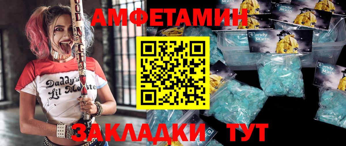Amphetamine  Вход с VPN  Янаул  АМФЕТАМИН Premium 