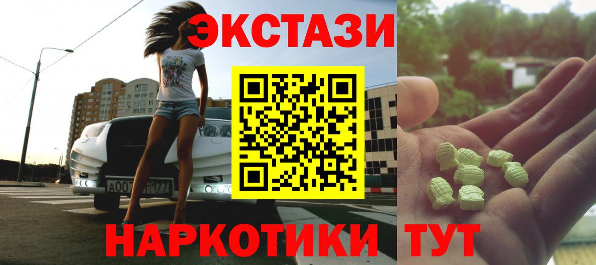 ЭКСТАЗИ DUBAI Янаул