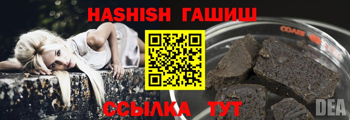 где продают наркотики  ГАШИШ Изолятор  Вход с VPN  Янаул 