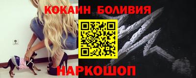 дживик Белореченск