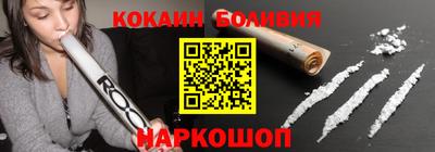 дживик Белореченск