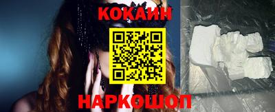 кокаин колумбия Белорецк