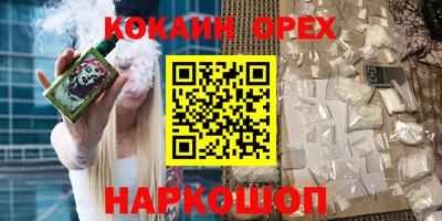 дживик Белореченск