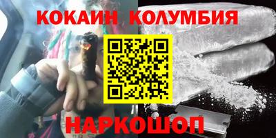 ПСИЛОЦИБИНОВЫЕ ГРИБЫ Бердск