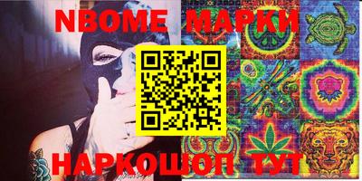 ПСИЛОЦИБИНОВЫЕ ГРИБЫ Бердск