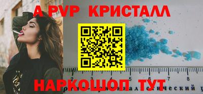 ПСИЛОЦИБИНОВЫЕ ГРИБЫ Бердск