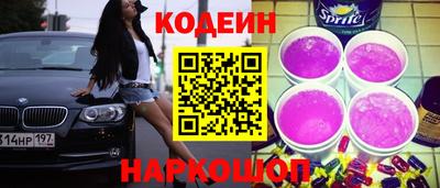 кокаин колумбия Белорецк