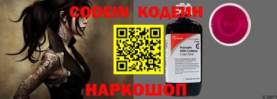 кокаин колумбия Белорецк