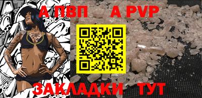 дживик Белореченск