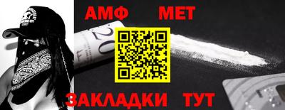 дживик Белореченск