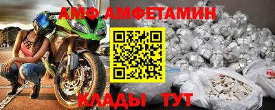 дживик Белореченск