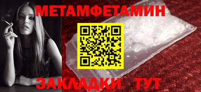 дживик Белореченск
