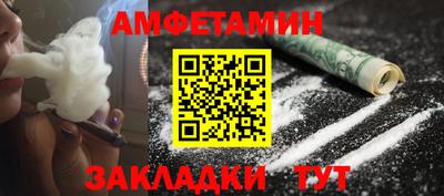 кокаин колумбия Белорецк