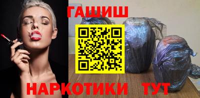 ПСИЛОЦИБИНОВЫЕ ГРИБЫ Бердск
