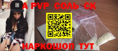 кокаин колумбия Белорецк