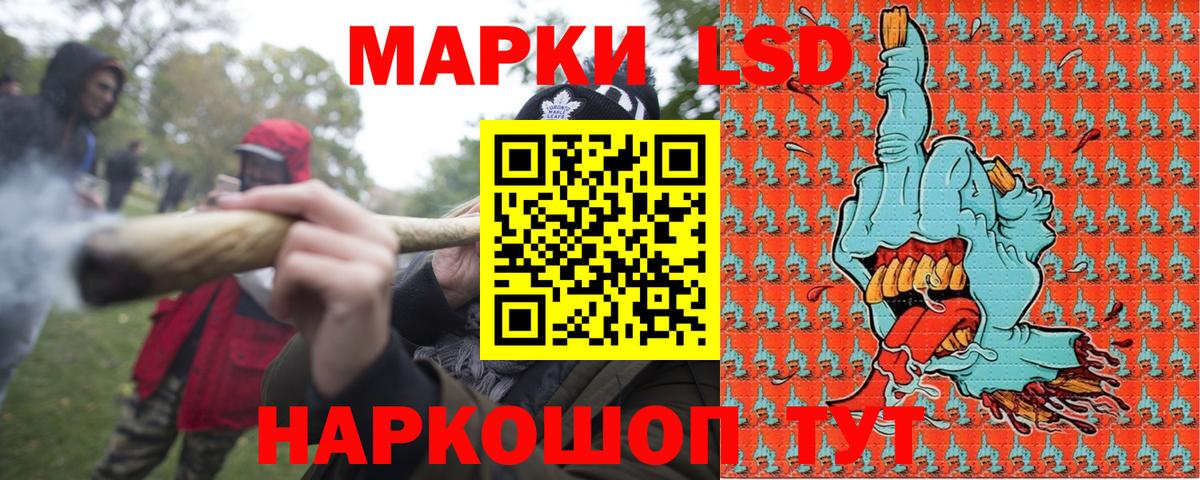 Марки 25I-NBOMe 1,8мг Янаул