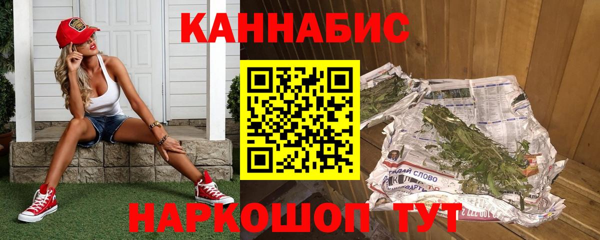 Конопля гибрид  Бошки Шишки Amnesia  Янаул  Шишки марихуана Amnesia  Вход с VPN 